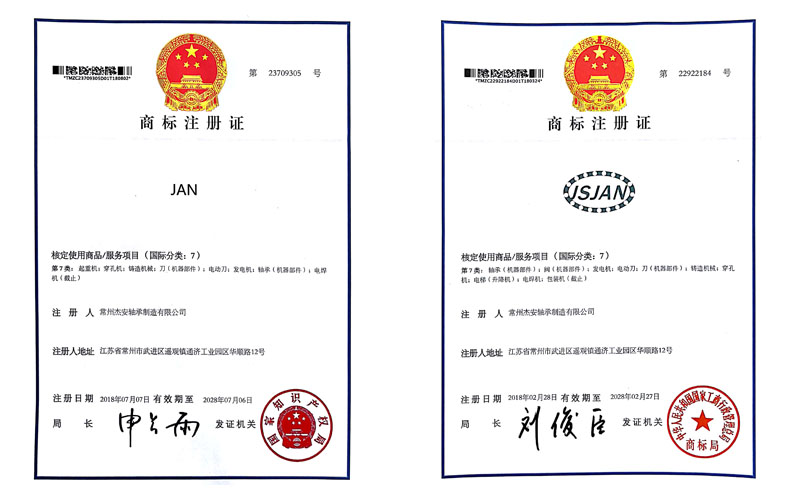 商标